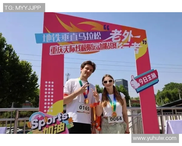 重庆极限运动队荣登实力排行榜第二名引发热议