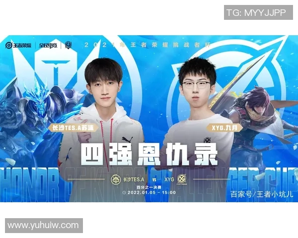 TES战队进攻体系解析王者荣耀战术的深度剖析与实战应用