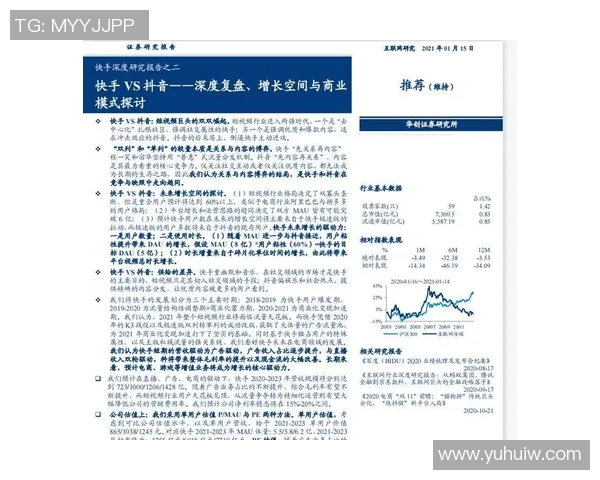 成都羽毛球队意识争议引发热议球员表现与团队精神的深度探讨
